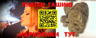 сатива Каменск-Шахтинский