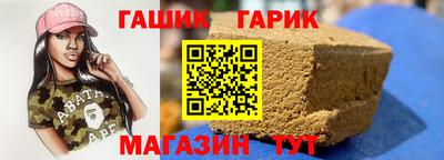 сатива Каменск-Шахтинский