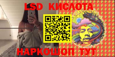 прущие крисы Камень-на-Оби