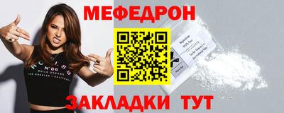 сатива Каменск-Шахтинский