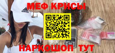spice Каменск-Уральский