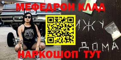 ешки Керчь
