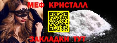 сатива Каменск-Шахтинский