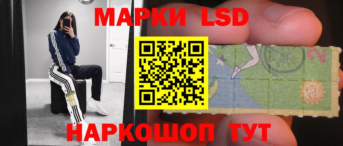 Лсд 25 экстази кислота Карасук