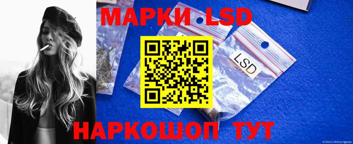 Лсд 25 экстази ecstasy  Лсд 25 экстази ecstasy  Карасук  Вход с VPN 