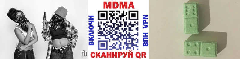 МДМА Molly  Карасук 