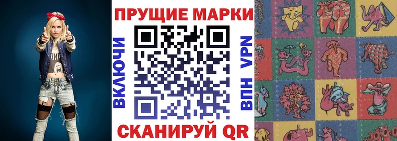 Марки N-bome 1,5мг  Карасук 