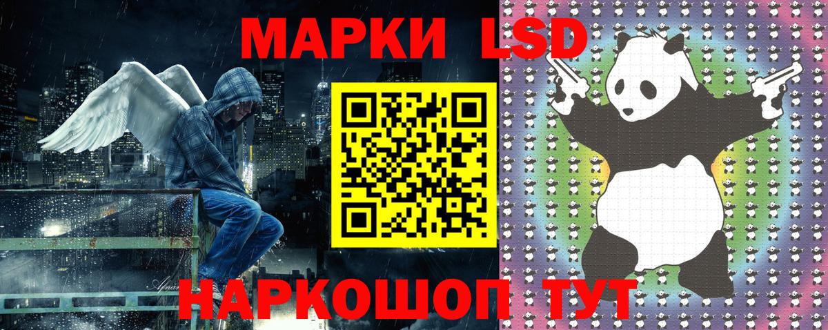 Марки 25I-NBOMe 1500мкг  Вход с VPN  продажа наркотиков  Карасук 