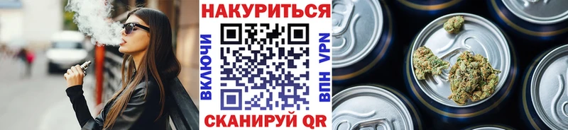Каннабис THC 21%  Карасук 