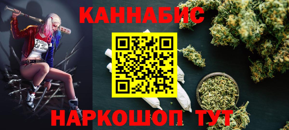 Карасук  Марихуана гибрид  Бошки марихуана план  Канабис конопля  Каннабис LSD WEED  Вход с VPN 